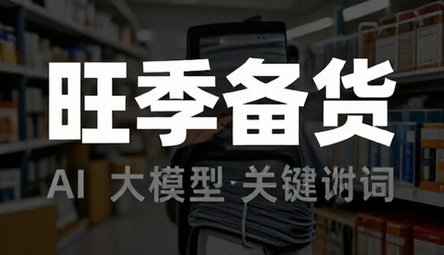 环保地板套装在装饰工程中的应用场景拓展